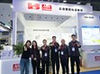 明纬成都工博会圆满收官！                                                                                                                                          