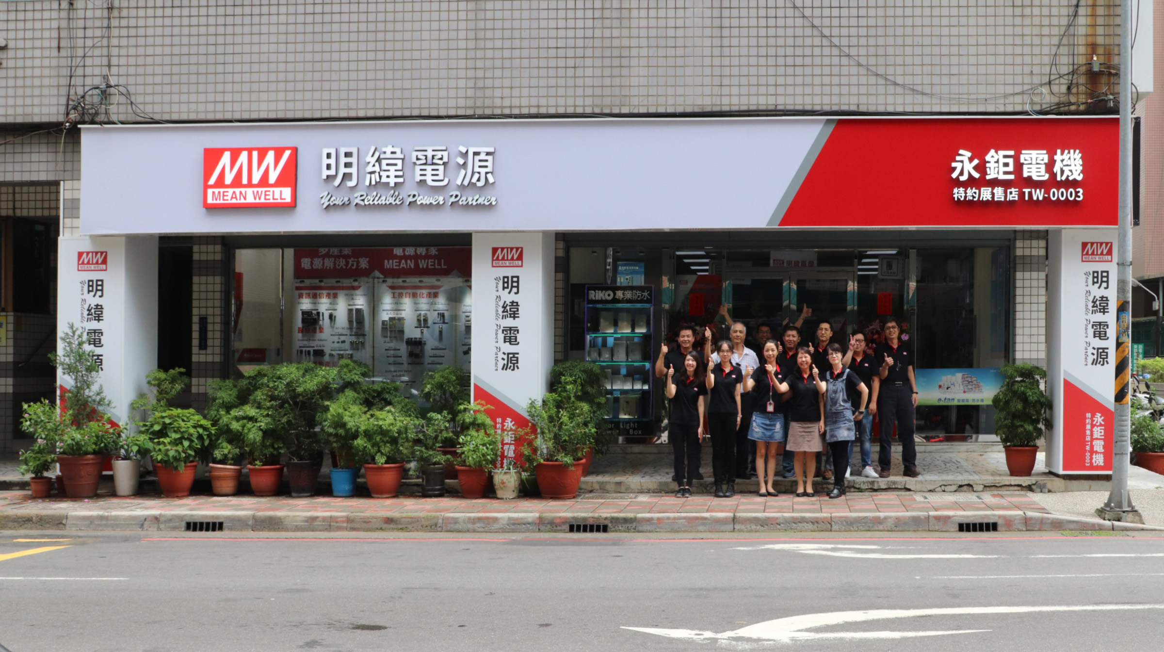 明纬启动大中华区网购电商及特约展售店正名计划